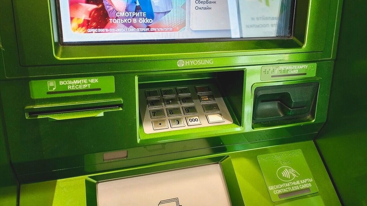 Новые лимиты на снятие наличных с 1 сентября 2025 года: что изменится для клиентов банков. Фото: 1MI