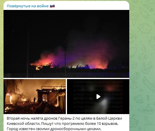    Фото: Скриншот Telegram/Повёрнутые на войне