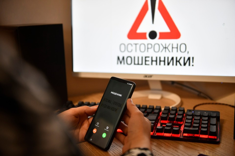    Мошенники начали использовать информацию о недвижимости из Росреестра Ольга ЮШКОВА