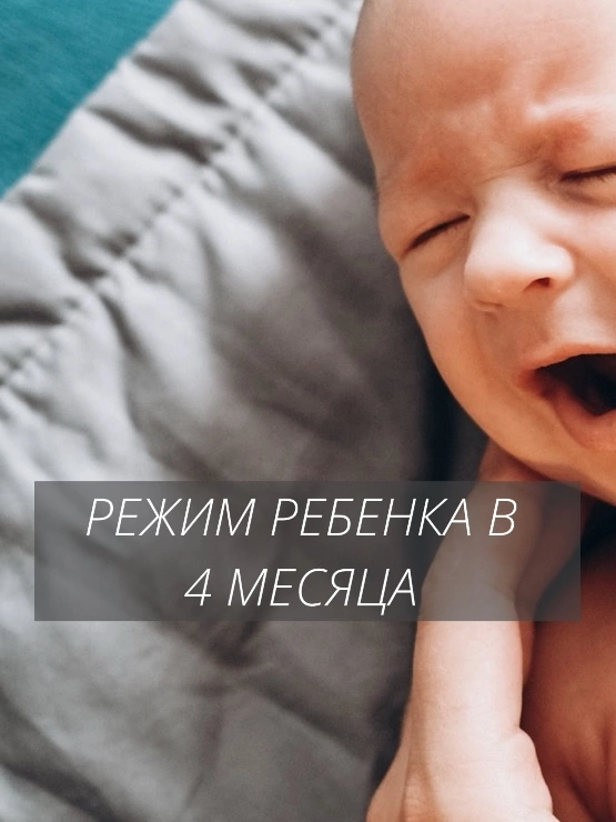 Автор Зайцева Ольга консультант по детскому сну @zaitsevason