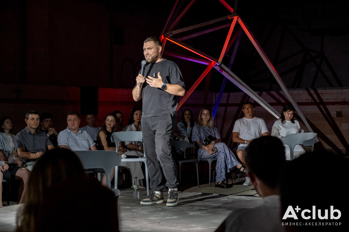 Бизнес-акселератор A+club Красноярск 2025