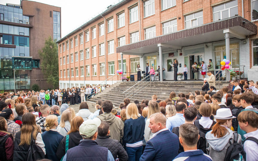    Главные новости Ижевска на утро 2 сентября: День знаний и режим беспилотной опасности