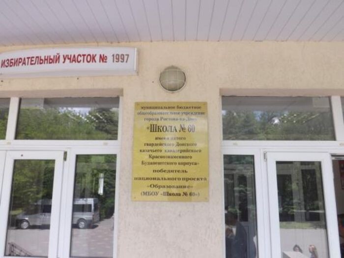 Иллюстрация: © «Панорама»