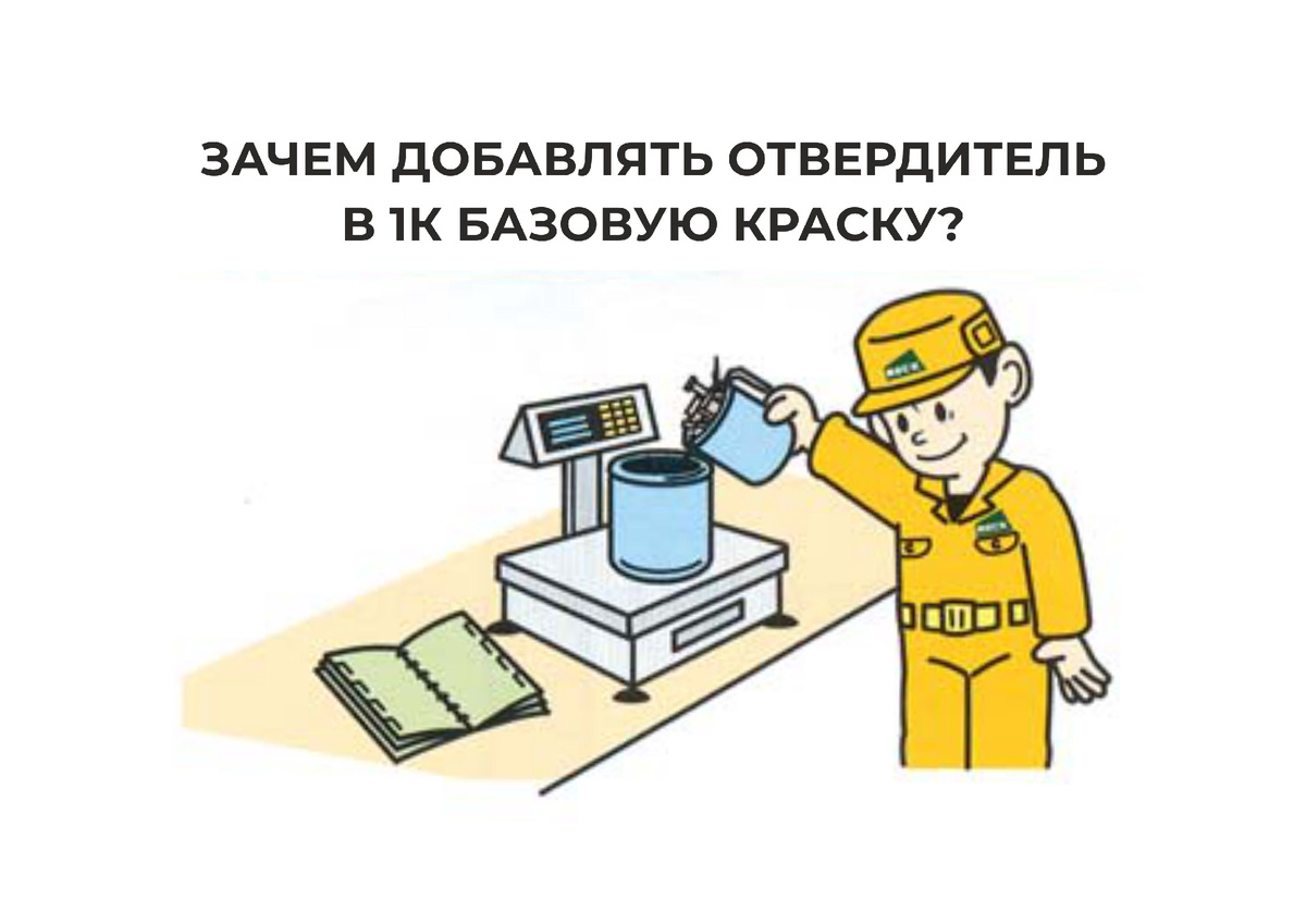 Ситуации, когда это необходимо, и как это делать правильно