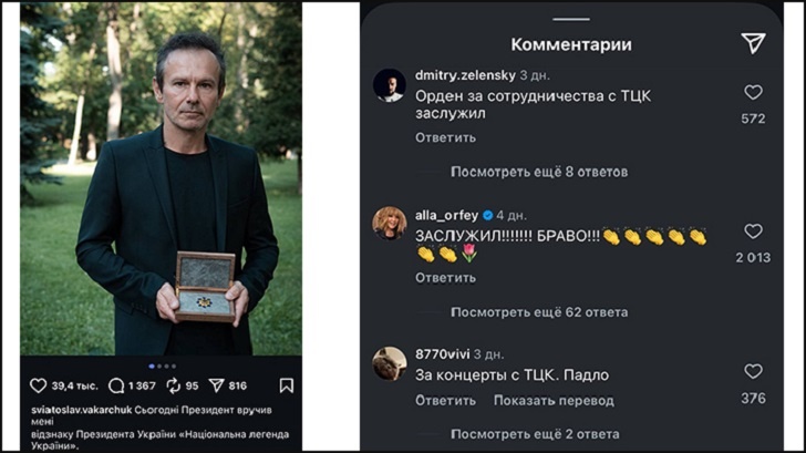    Скриншот: соцсети