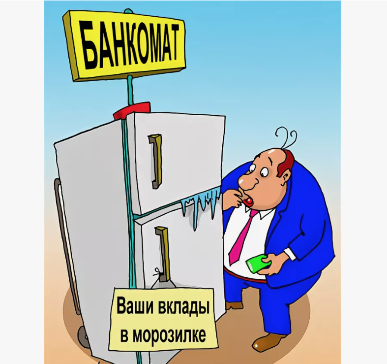 скрин автора источник cartoon.kulichki.com