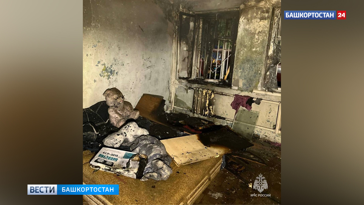    В уфимском микрорайоне Черниковка во время пожара спасли троих человек, среди которых были двое детей