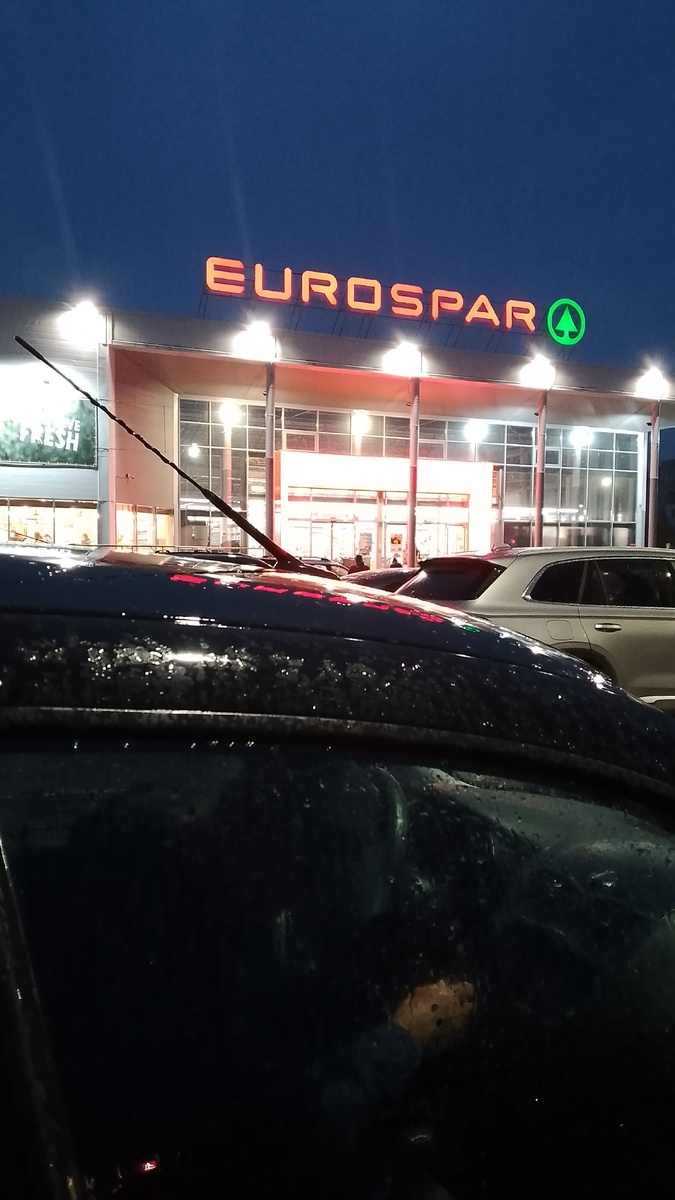 Субботний вечер