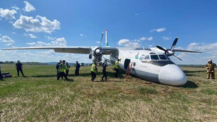   РИА Новости