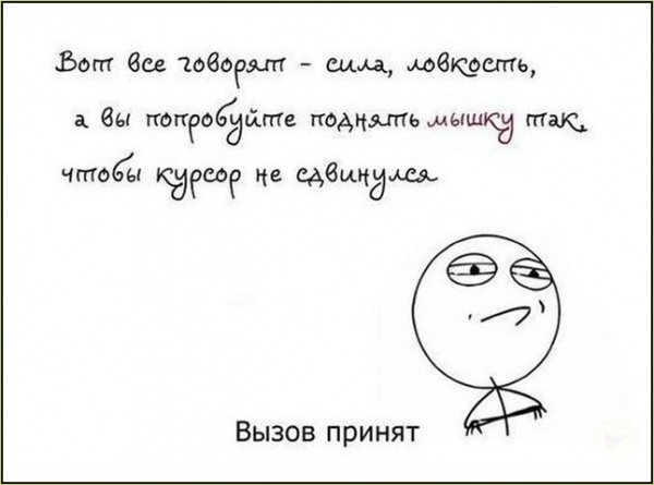 Источник: соцсети