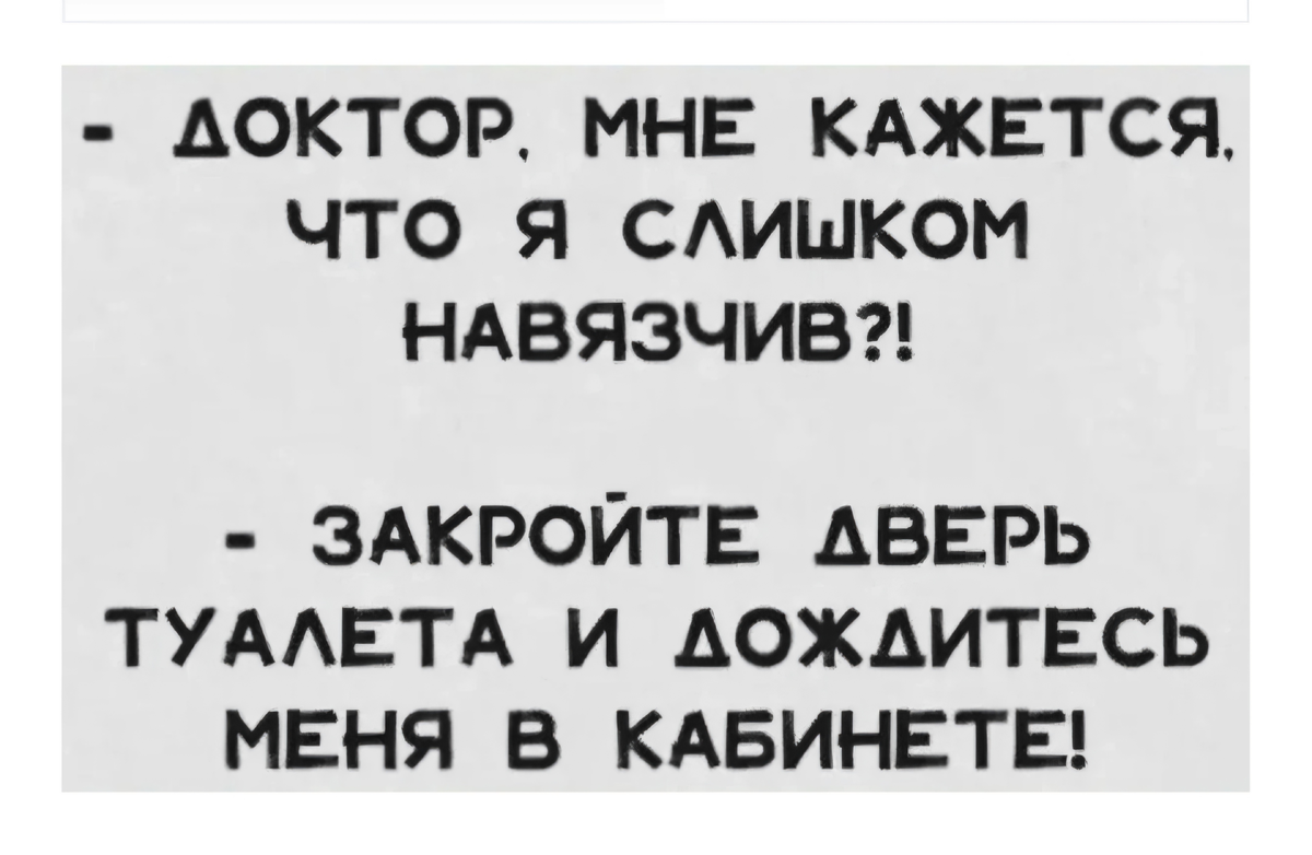 Яндекс-картинка