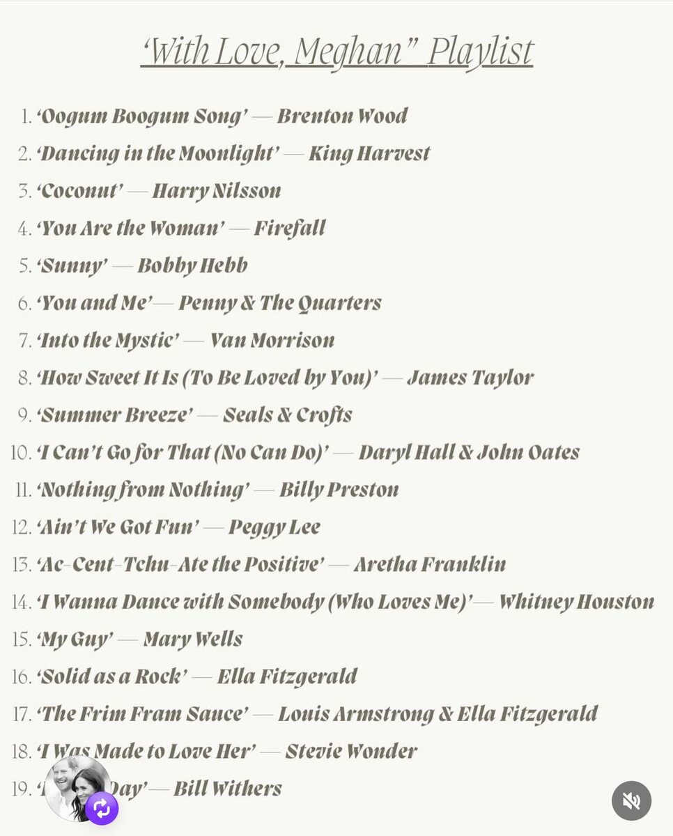 Фото плейлиста Меган. 