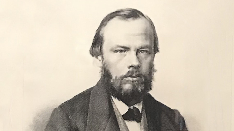 Портрет Достоевского