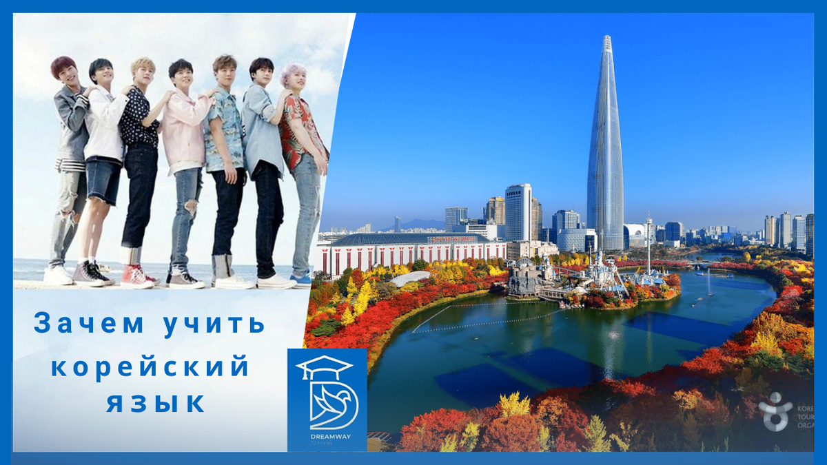 Коллаж автора