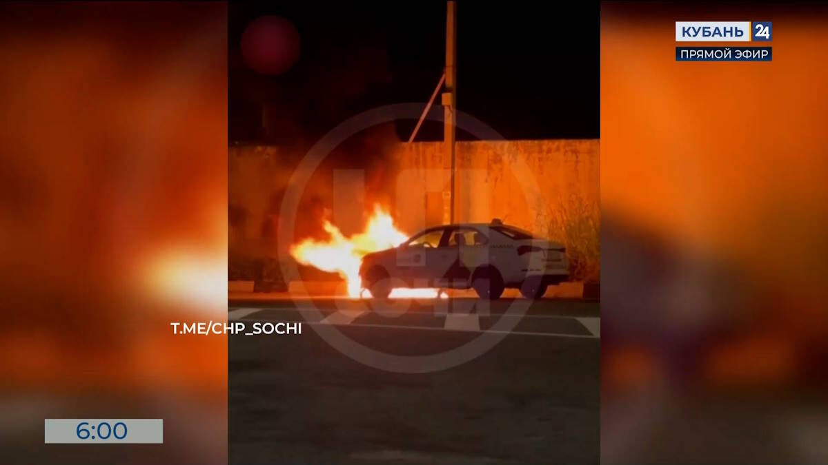    Видео канала «Кубань 24»