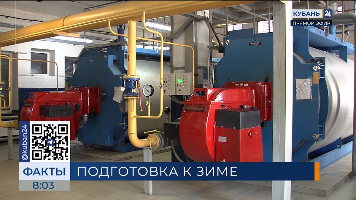    Видео канала «Кубань 24»
