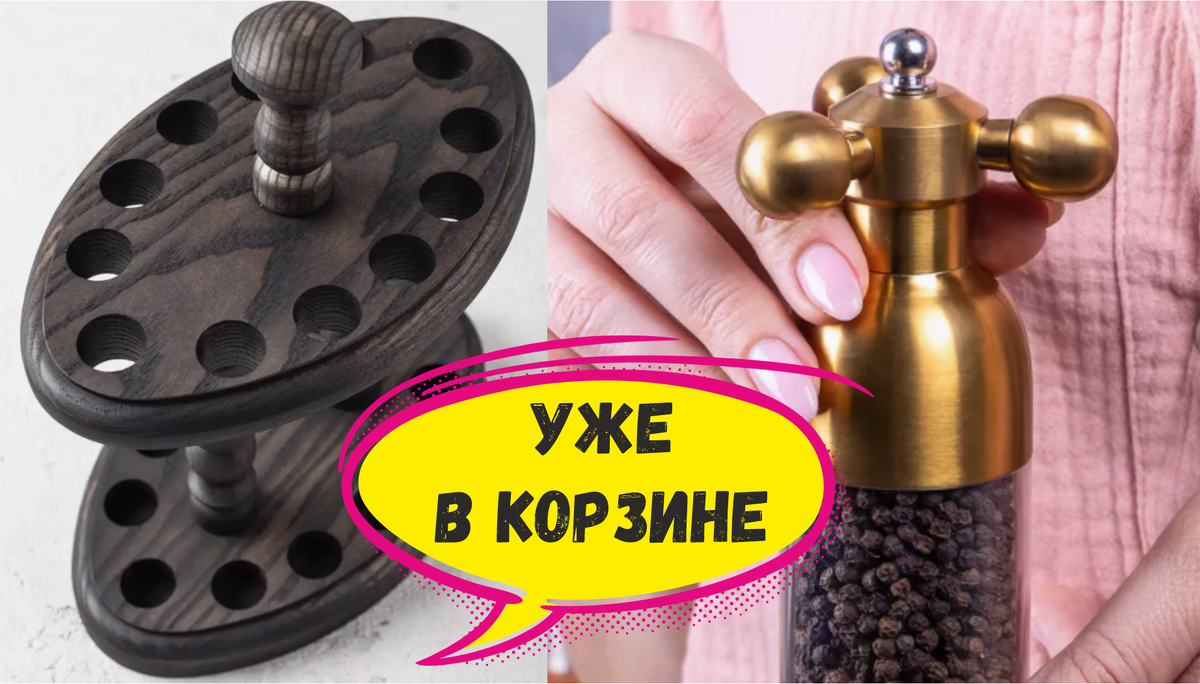 Отложила на подарки - 11 Крутых товаров Wildberries уже в моей корзине