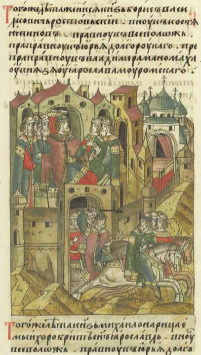 Изгнание князя Святослава Всеволодовича из Владимира