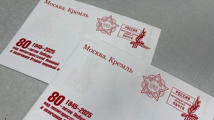    Фото предоставлено пресс-службой «Почты России»
