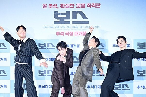     Корейская комедия о гангстерах с необычными мечтами: что известно о фильме «Босс»