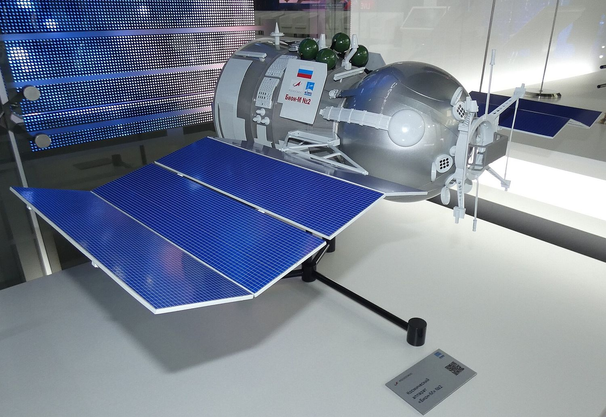 Макет спутника «Бион-М №2»