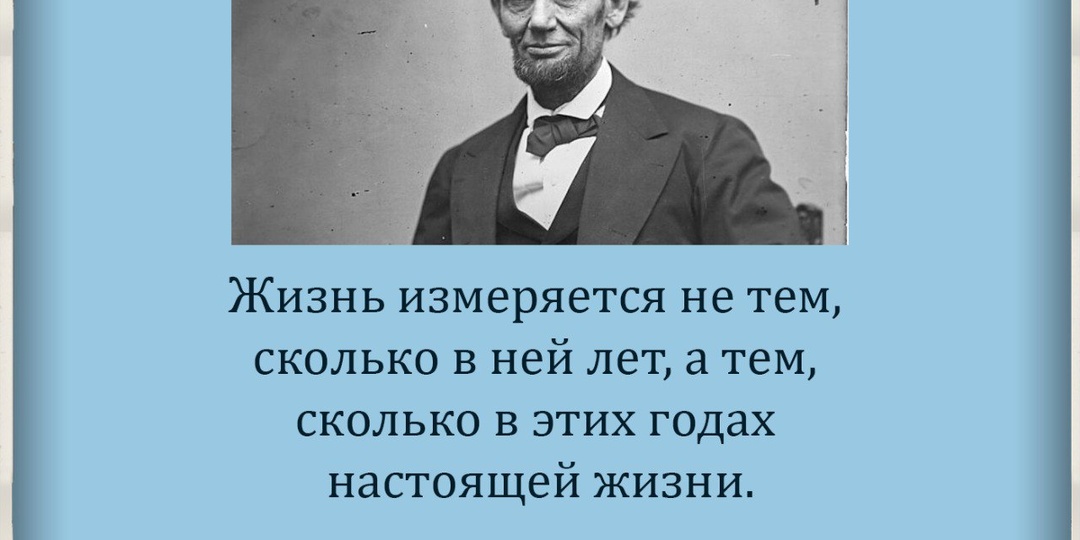 #цитата_дня #BRUmedia #всебудетхорошо