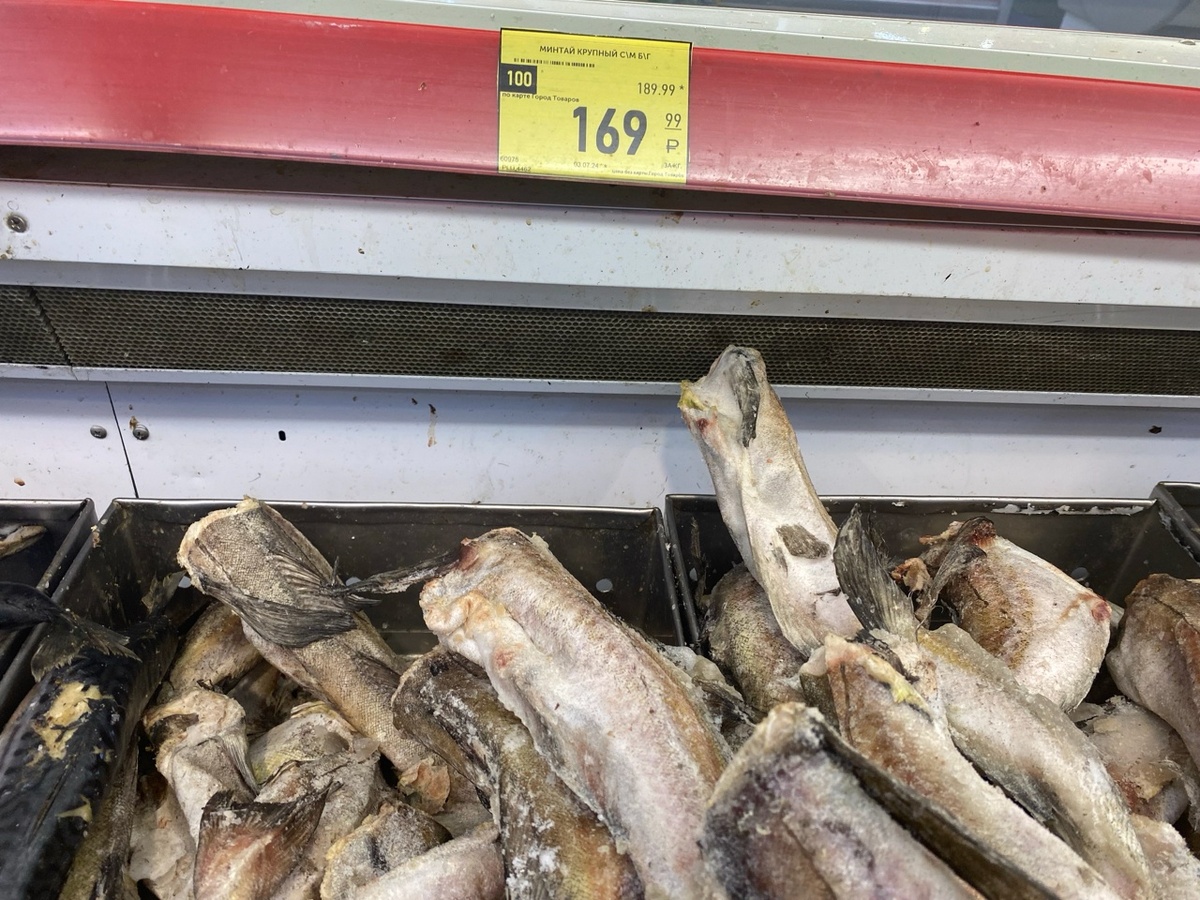 Минтай - народная рыба. Фото автора. 