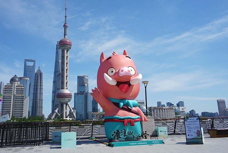 Герой мультфильма «Маленькие монстры горы Ланлан»