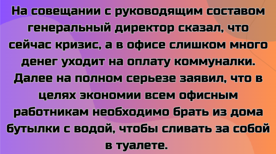 © PolAnd1234 / Pikabu