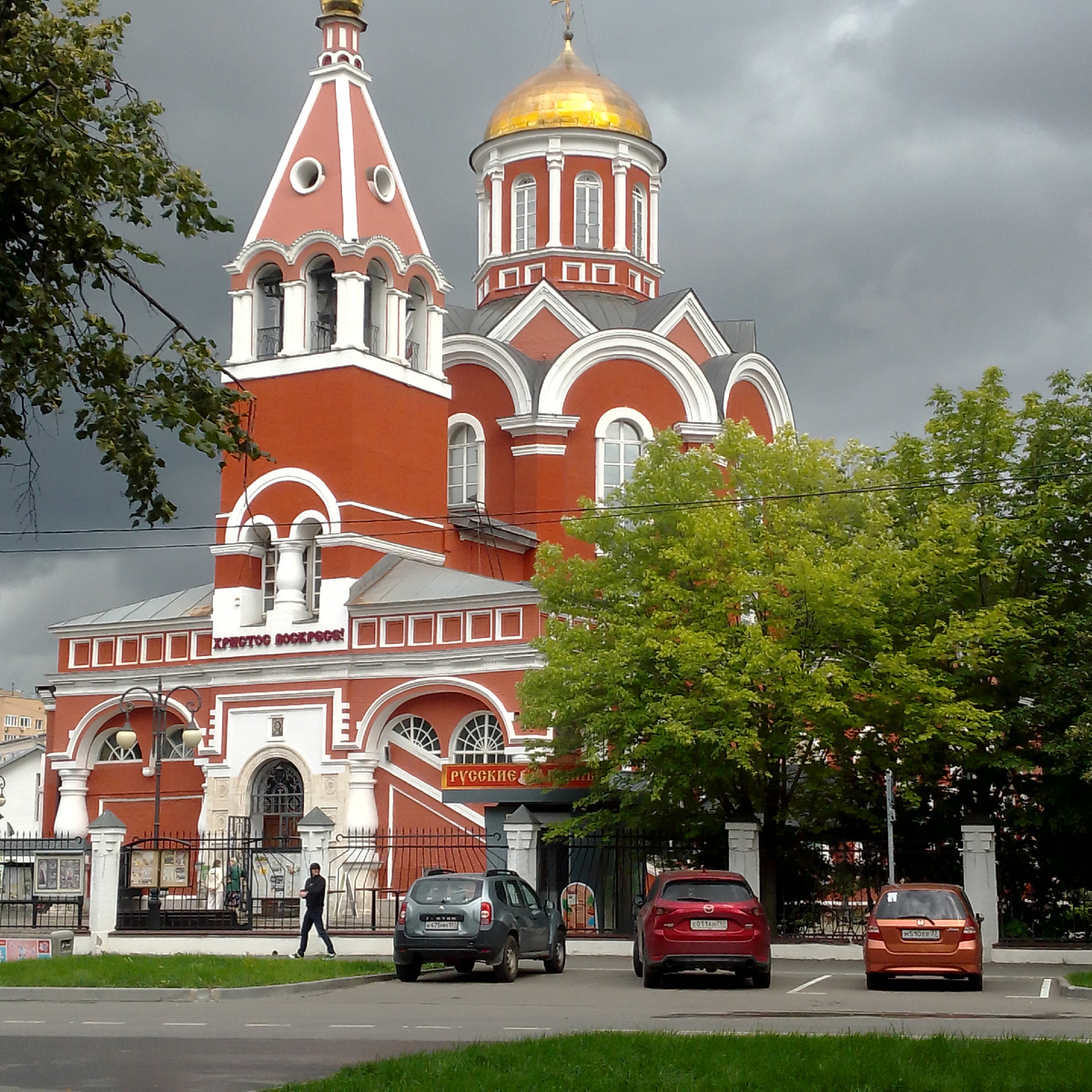 Фото автора 