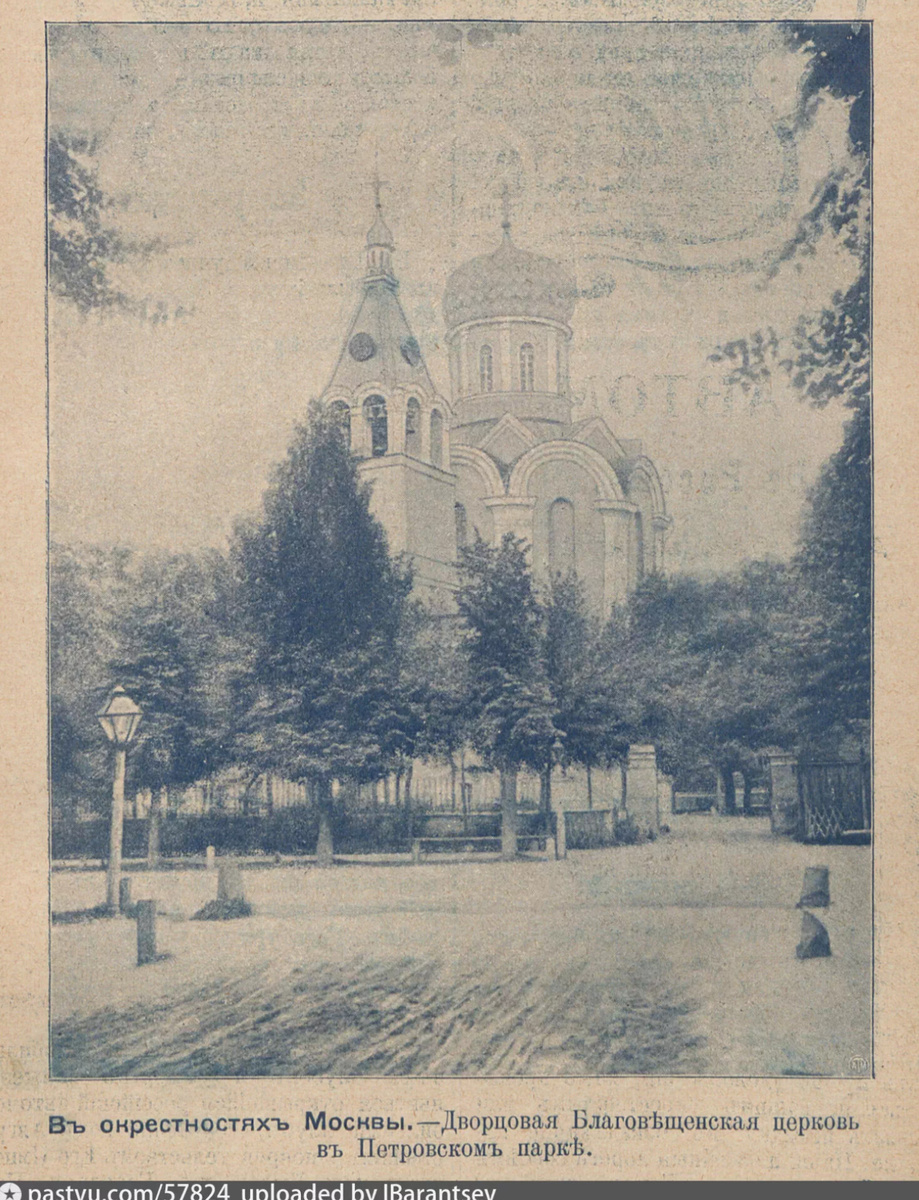 Архивное изображение храма 