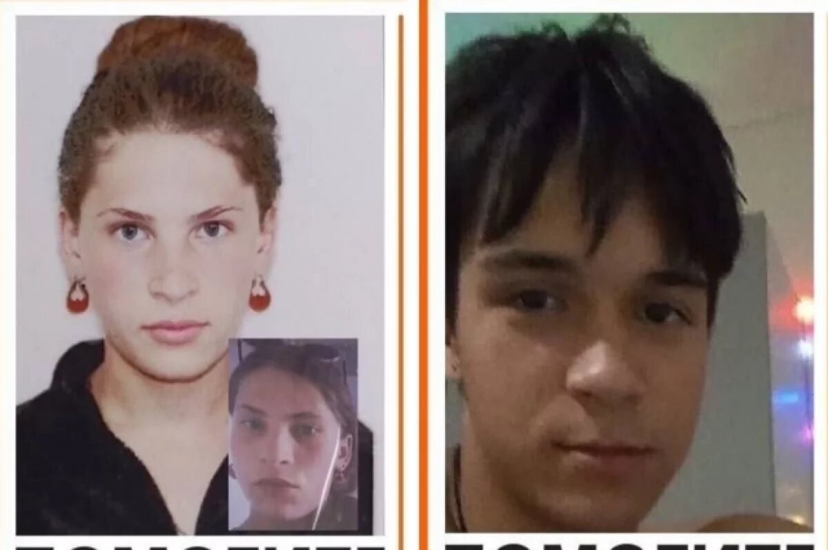    На Кубани третьи сутки ищут пропавших подростков