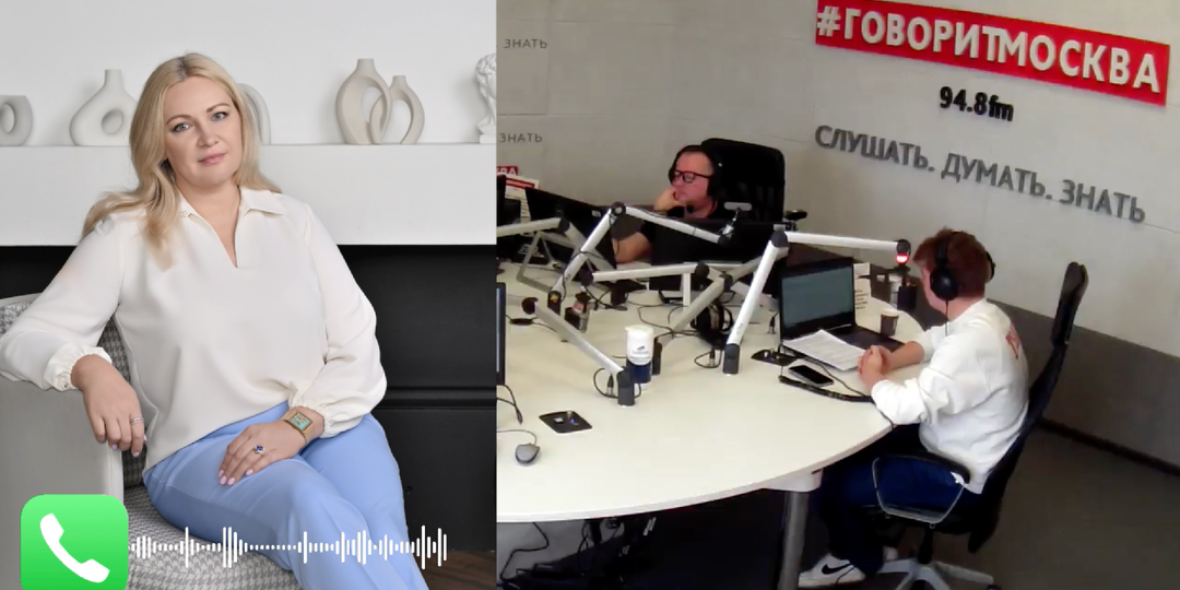 🎙 Радио «Говорит Москва»: Какие украшения будут в моде осенью 2025? Интервью с геммологом Ольгой Меликян
