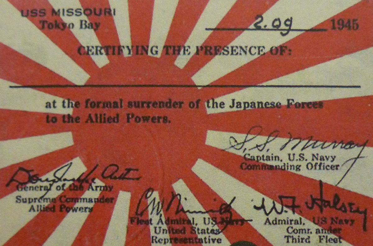 Приглашение на подписание акта о капитуляции Японии