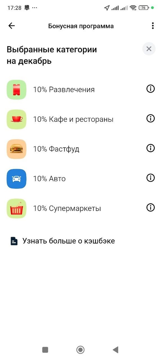 Например, такие категории