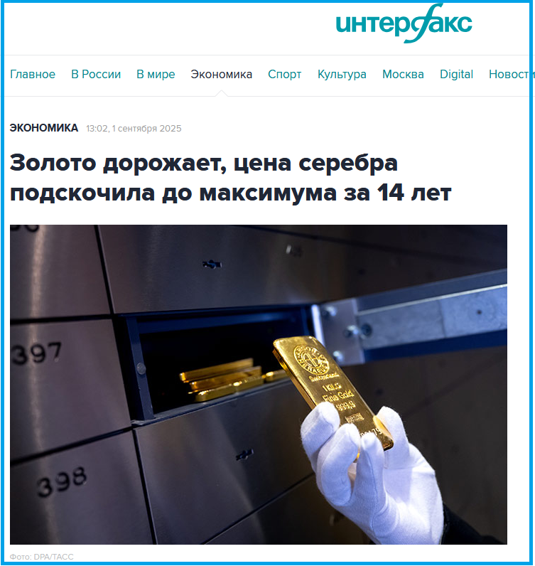 https://www.interfax.ru/business/1045135