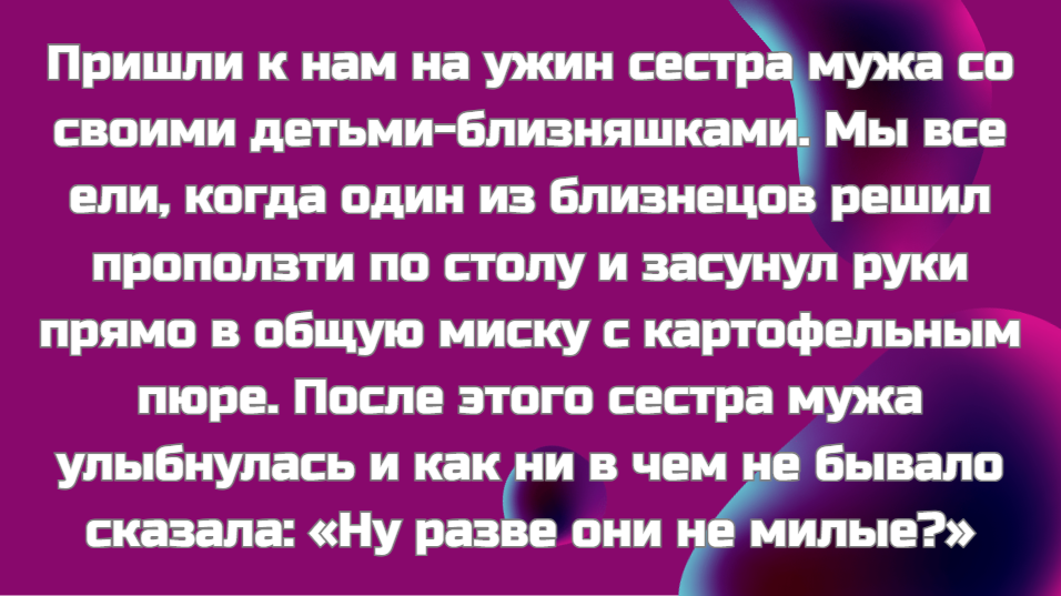  © Nance
