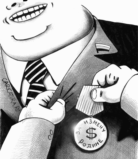 Из открытых источников.