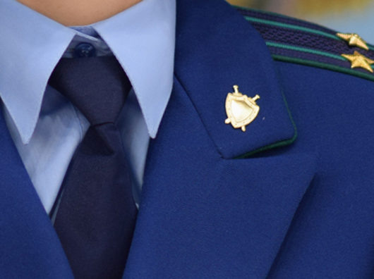    прокуратура // фото: udm-fm.ru