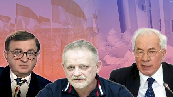    © Украина.ру