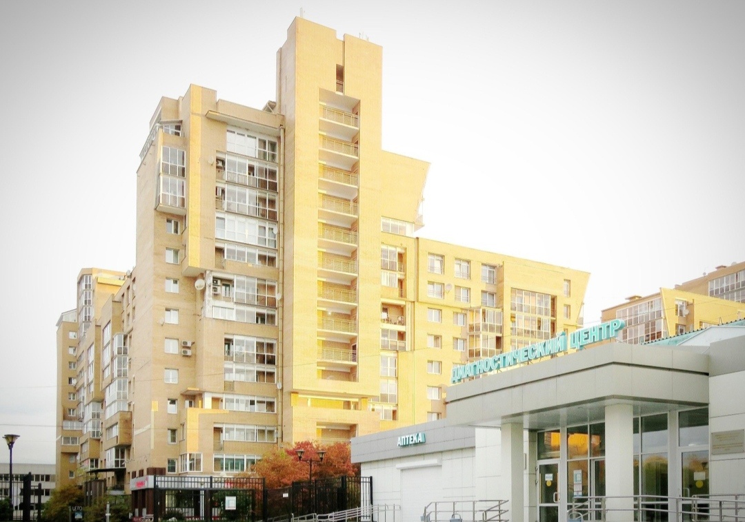 Диагностический центр