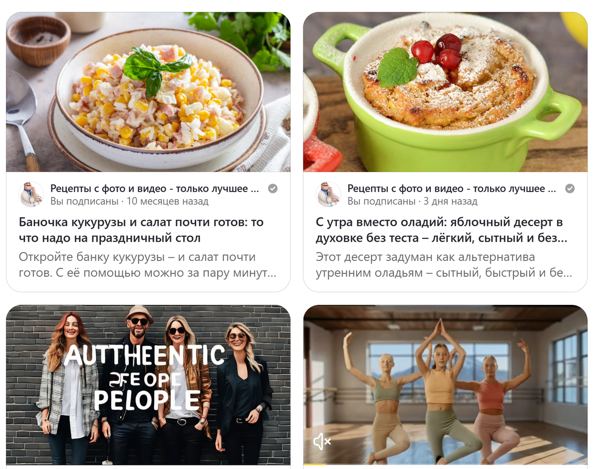 Что изменилось в Дзен с 1-сентября