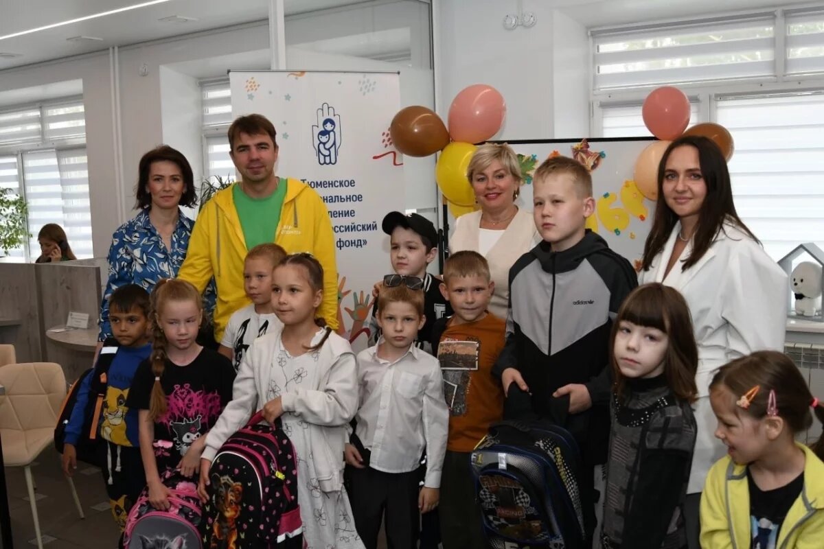    Более 500 школьников в Тюменской области получили рюкзаки с канцтоварами