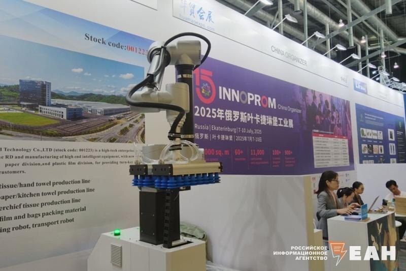    ЕАН. Архивное фото