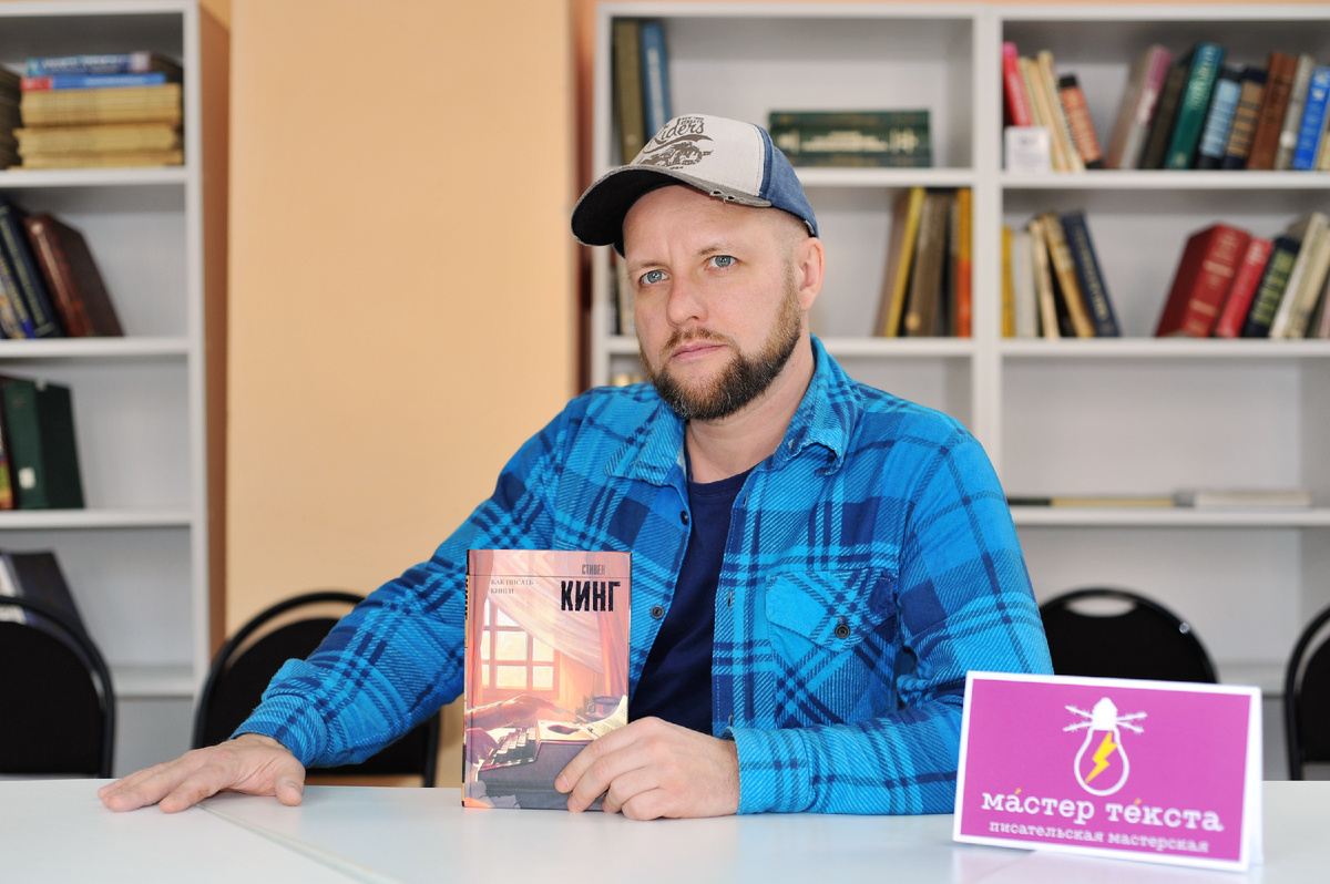 Кстати, всем начинающим писателям эту книгу рекомендую смело. Как и некоторые другие.