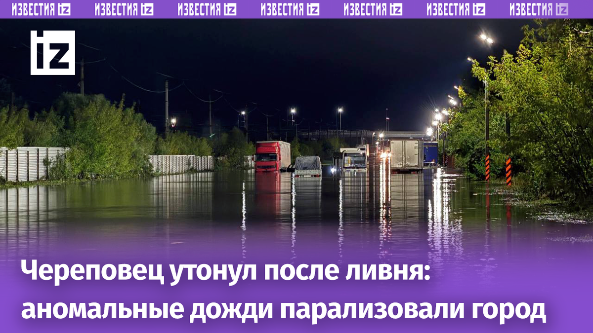 Фото: Маслов Роман | Официально