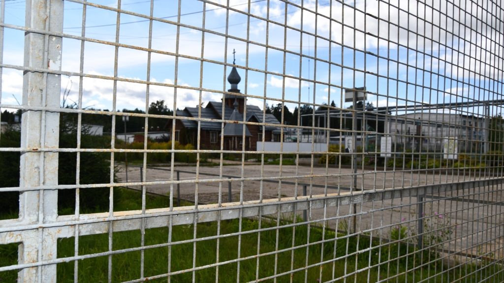    Фото: УФСИН44