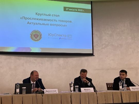 Спикеры круглого стола: заместитель начальника главного управления - начальник управления электронных систем контроля главного управления контроля реализации товаров и услуг МНС Беларуси Вячеслав Майковский, заместитель министра по налогам и сборам РБ Владимир Муквич и главный государственный налоговый инспектор управления электронных систем контроля главного управления контроля реализации товаров и услуг МНС РБ Дмитрий Василенко.