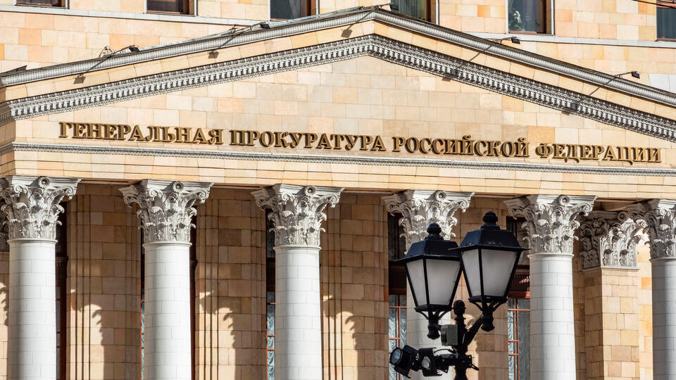     Британский аналитический центр признали нежелательным в России ИЗВЕСТИЯ/Константин Кокошкин