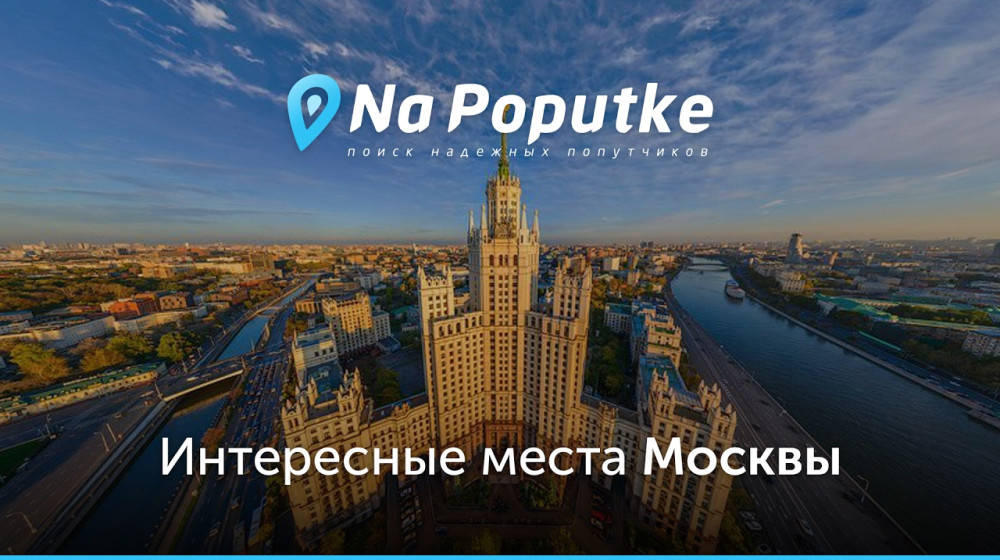    Как выглядит внутри дом для советской элиты